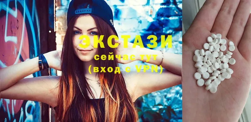 Ecstasy XTC  где купить   Каменск-Уральский 