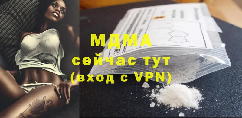 MDMA кристаллы  Каменск-Уральский 